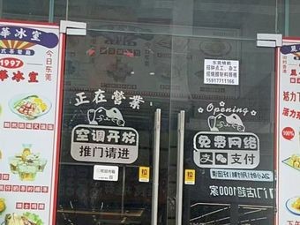 Dongguan Roast Goose