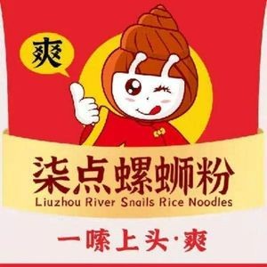 7 O'clock Luosifen (Nancheng Lemontown Store)