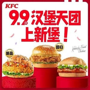 KFC (Impression Mall Branch)
