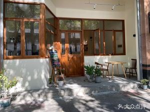 Houshan Manman Tea