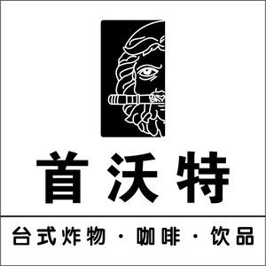 Shouwo Te Coffee · Taiwanese Fried Foods · Drinks
