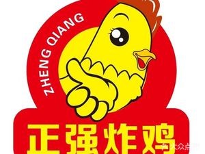 Zheng Qiang Zha Ji