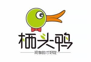 Qi Tou Ya (Houd Street Wanda Store)