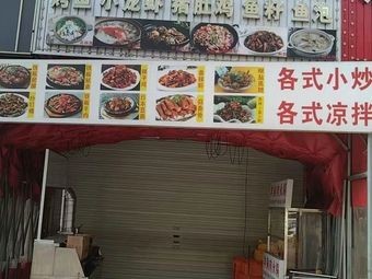 Liang's Big Plate Restaurant: Leizhou Lamb Pot (Zhongnan Plaza Branch)