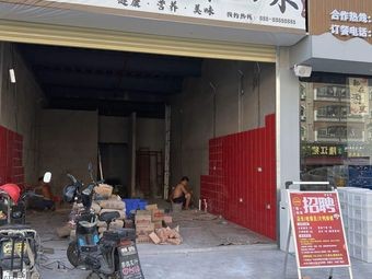 Hechunji Beijing Roast Duck (Zhongnan Plaza Branch)