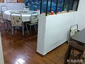 Gong Yu (Bubu Gao Store)