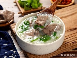 Maoming Rice Noodle Skin (Chang'an Branch)