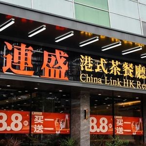 Liansheng Hong Kong Style Teahouse Kitchen (Zhongnan Plaza Store)