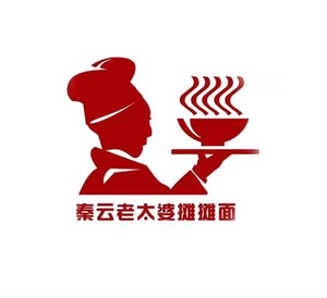 Qinyun Grandma's Street Noodles (Chang'an Store)