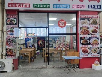 Golden Beef Noodles