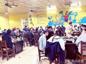 Old Home Firepot Fish and Chicken (Chang'an Xia Gang Store)