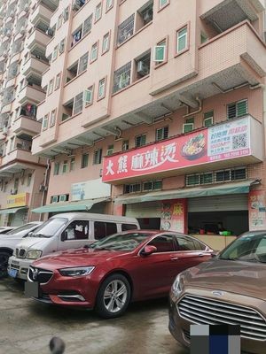 Da Xiong Spicy Hot Pot