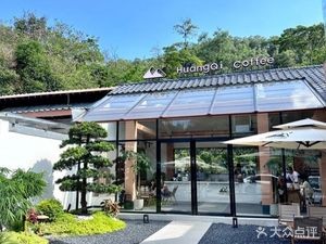 Huangqi Yiyi Coffee