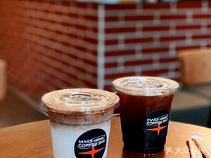 Mars Coffee Mars Coffee Research Institute