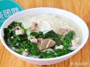 Liangji Pig Offal Rice Noodles (Dongcheng Branch)