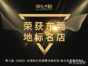 Tangxin Bao Wine & Restaurant (Xinshijie Garden Store)