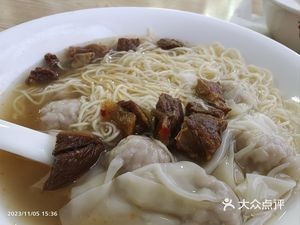 Yunxiang Noodle Shop