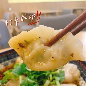 Zhishu Dumplings (Bar Street Branch)