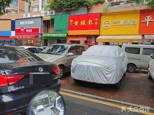Sanjin Dumpling (Xinxishi Xingcheng Branch)