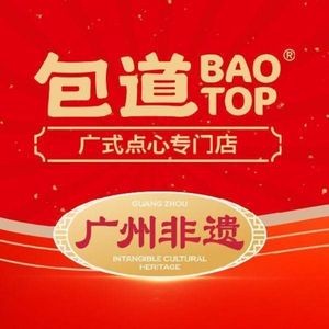 Baodao Cantonese Dim Sum Specialized Store (Qingfeng Garden Branch)