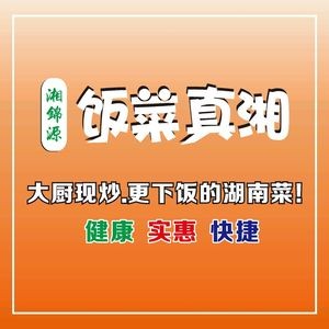 Dao Dao Xiang · Fresh Stir-Fried Hunan Home-style Dishes