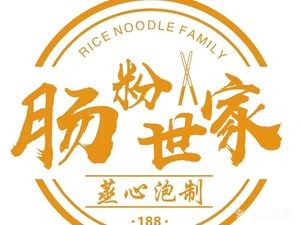188 Family-style Steamed Rice Noodles (Dongcheng Branch)