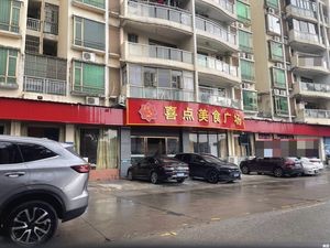 Xi Dian Food Plaza