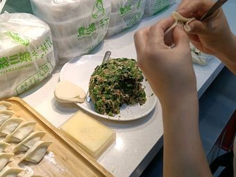 Yuan Sanniang Handmade Fresh Cloud Dumplings (Dongcheng Store)