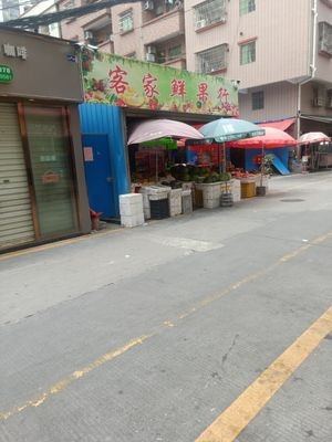 Kejia Fresh Fruit Store (Shilong Branch)