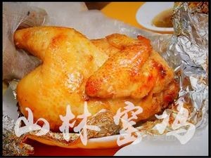 Shan Lin Roasted Chicken (Shilong Branch)