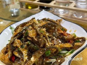 B-Zi Hengxian Fish Salad