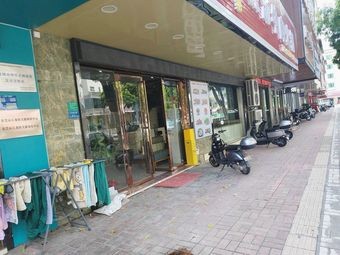Jia Yan Private Kitchen
