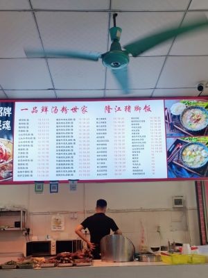 Yi Pin Xian Tang Fen Shi Jia (Shilong Branch)