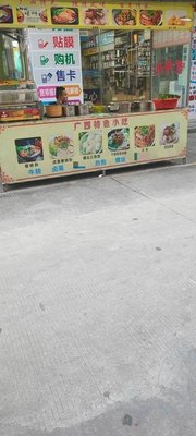 Authentic Liuzhou Luosifen