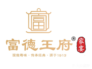 Fude Wangfu Family Banquet (Shilong Branch)