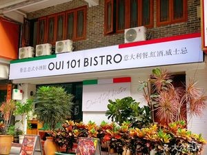 Huiyi Italian Bistro (Shilong Branch)