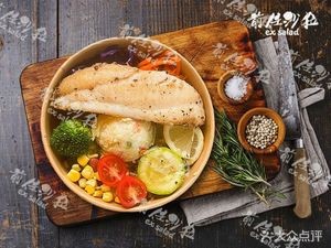 Ex Lover Salad Shilong Branch