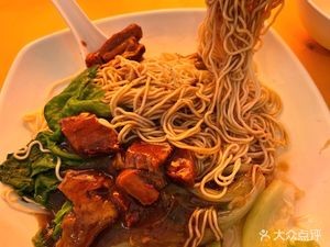 Wenji Wonton Noodles