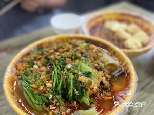 Shaifu Spicy Hot Pot