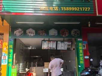 Aunt Li's Northeast Baozi Shop