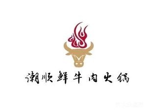 Chaoshun Fresh Beef Hot Pot (Huimen Huide Store)