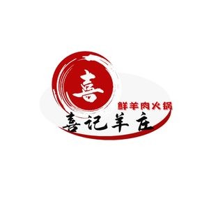 Xiji Lamb Restaurant
