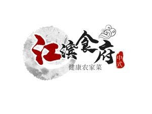 Jiangbin Restaurant
