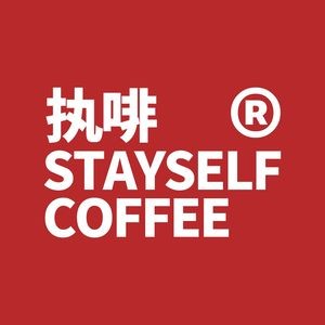 StaySelf Coffee (Wanjiang Branch)