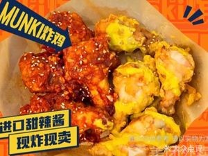 Yaoxi Korean Fried Chicken (Wanjiang Store)