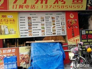 Wanzhou Grilled Fish (Changxing Street Store)