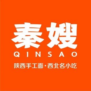 Qin's Sister Northwest Handmade Noodles (Duhui Plaza Branch)