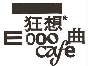 Fantasy Eooo Cafe (Tianjiao Yufeng Branch)