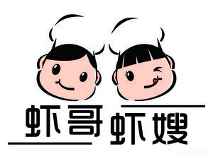 Xia Ge Xia Sao Special Lobster (Dongcheng Store)