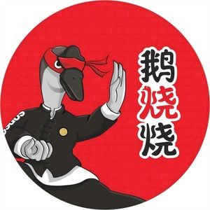 EggyBurn - Fresh Roasted Goose (Guangming Store)